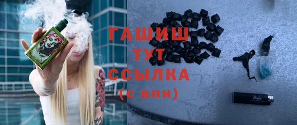 синтетический гашиш Заволжье