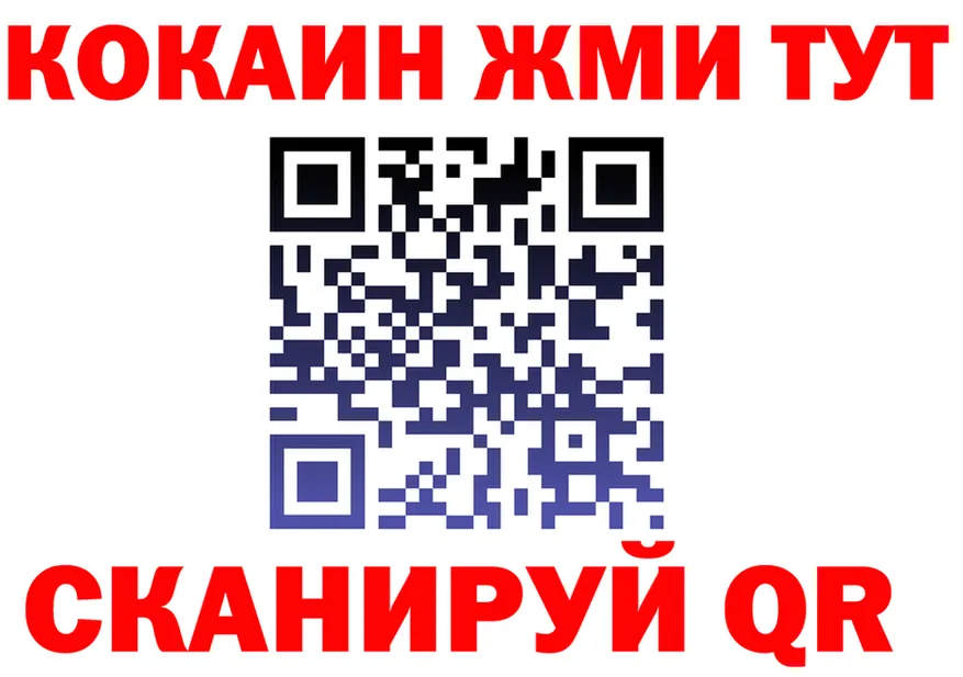 COCAIN Columbia зеркало площадка гидра Заполярный