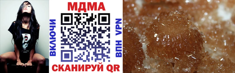МДМА VHQ  Купить где  Заполярный 