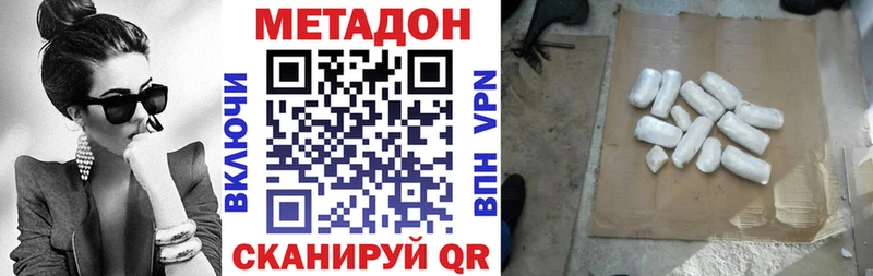 Купить где  Заполярный  МЕТАДОН белоснежный 