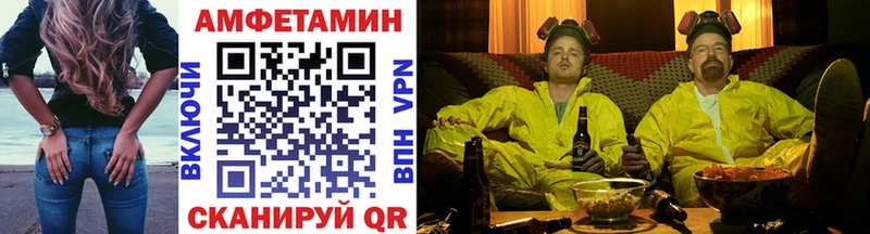 Купить где  Заполярный  Метамфетамин Methamphetamine 