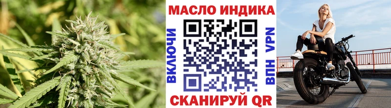Дистиллят ТГК Wax  Купить где  Заполярный 